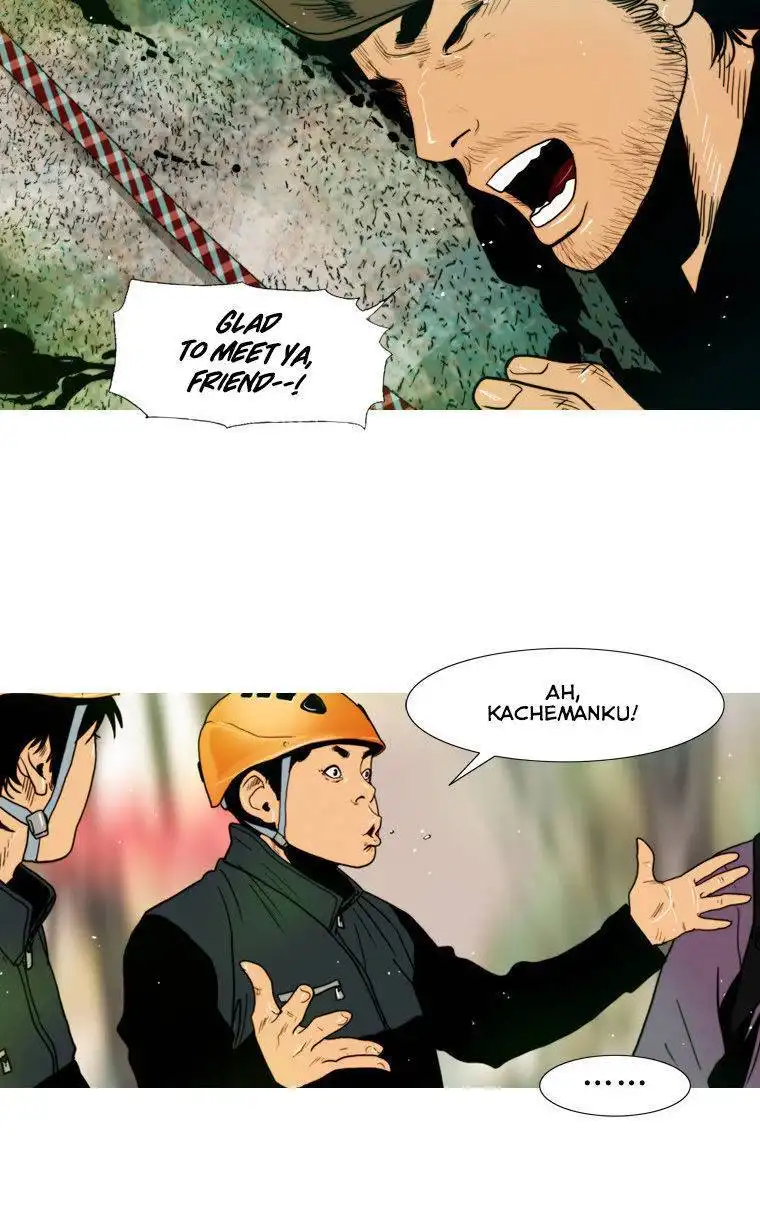 Peak (Im Gang-hyeok) Chapter 66 16